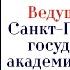 Ведущая солистка государственного академического театра балета Бориса Эйфмана Мария Абашова