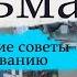 Тюремные истории уроки выживания СИЗО и ИВС что нужно знать