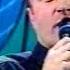 Phil Collins Everyday SANREMO 1994 Guest