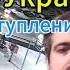 Мардан сегодня Альтернатива НАТО для Украины выступления Путина