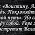 Сура Аль Имран Чтец Саид Дубаха Чтение Корана с субтитрами