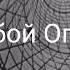 Отрывки голубого огонька 1964 г и 1966 г Центральное Телевидение