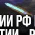 Литва серьезно относится к обороне Страны Балтии понимают все угрозы со стороны РФ