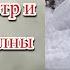 Испания Снежная буря огромные волны дождь и холод в Испании