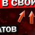 Андрей Белоусов Не такого Ответа я ОЖИДАЛ Услышать ДЕТИ ЧИНОВНИКОВ Неожиданное ОБРАЩЕНИЕ