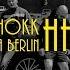 Schokk Feat Gera Berlin ННР