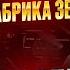 Нонна Еганян Егор Крид Голос Гарик Мартиросян Новая Фабрика звезд Жуков Базинян подкаст