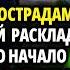 АМЕРИКА РОССИЯ МИР И СВО В 2025г ИНДИЙСКИЙ НОСТРАДАМУС ДАЛ ЧЕТКИЙ ОТВЕТ ВОТ ЧТО БУДЕТ УЖЕ С ФЕВ