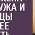 Найдя квартиру перед разводом Настя под смех мужа решила ее осмотреть А услышав шум на балконе