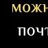 Ральф Уолдо Эмерсон Потрясающие цитаты о мудрости дружбе и достоинстве