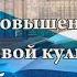 Межрегиональный вебинар Роль библиотек в повышении правовой культуры избирателей