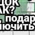 Замени гудок МегаФон подробное описание и способы отключения