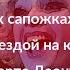 Пугачева в коротком платье и черных сапожках стала главной звездой на юбилейном концерте Леонтьева