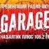 DJ Suhov DJ Polina DJ Viper Kazantip Garage Party 19 08 2006 Pt 002