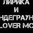 Шон мс Эми би Навики МС Радик кадомишон Зур мехона