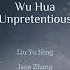 Wu Hua Unpretentious By Liu Yuning And Jane Zhang Legend Of Fei OST