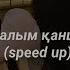 амалым қанша Speed Up Alikhan