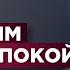 Когда нельзя заниматься сексом Обязательно посмотри это видео