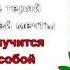 Все на свете можешь ты караоке для детей песенки для детей