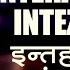 Intaha Ho Gai Intezar Ki Lyrical इन त ह ह गई Sharaabi Amitabh Bachchan Jaya Prada