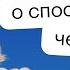 Способности талант и гениальность для ОГЭ по обществознанию