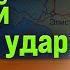 Руслан Кутаев ПУТИН ГОТОВИТ ЖЕСТОКИЙ ЯДЕРНЫЙ УДАР