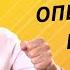 Дистрибуция на практике УШЕЛ ИЗ ОПЕРАЦИОНКИ И БИЗНЕС РУХНУЛ РУКОВОДИТЕЛЬ И ОПЕРАЦИОНКА