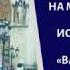 Был коронован в 18 лет Вор в законе Валера Сухумский