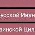 рекомендации газета хуй вам хуй нам китайская газета сообщение сообщения