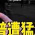 川普打頭陣 官媒洩習近平認慫了 中共亮相第六代隱形機 美獲擊潰共軍艦隊剋星 加拿大富豪或與川普談判併入美51州 比爾蓋茨拜會川普 馬斯克促不捐款給維基百科 北美新聞