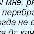 Слова песни Людмила Зыкина Тонкая рябина