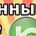 Как Восстановить Удаленный Гугл Аккаунт на Телефоне