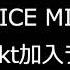 MALICE MIZER Gackt加入ライブ