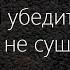 Дьявол кроется в деталях а Бог в мелочах бог мироздание дьявол