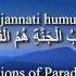 Holy Quran Surat Al Hashr 59 18 24 Romanian And English Translation Arabic Transliteration