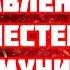 Забыла про аптеки Сосуды чистые как слеза Ем эту смесь снижает давление холестерин