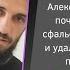 Кавказские народы в описании Александра Дюма почему армяне удалили эту часть перевода