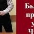 Бывший муж преследует и угрожает Что делать преследуетбывшиймуж угрозыотбывшего консультация