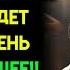 Бог просит тебя ОТКРОЙСЯ НЕ ПЫТАЙСЯ НАДО МНОЙ НАДРАЗИТЬСЯ говорит Бог Послание Бога сегодня