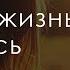 Ирина Белашева Татьяна Мужицкая Измени жизнь оставаясь собой Гульназ Гизатуллина