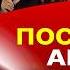 БАСТА У Путина количество стало КАЧЕСТВОМ темпы уже критические Курск скукожился Шок от потерь