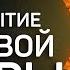 Разблокировка половой сексуальной чакры Свадхистана