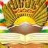 National Anthem Of The Tajikistan Суруди миллии Ҷумҳурии Тоҷикистон Национальный гимн Таджикистана