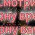 20 06 24 Пророчество Нейта Джонсона Я поверну время вспять и верну вам то что вы потеряли