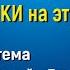 Вибрационный уровень развития Души Как понять свои задачи и уроки на эту жизнь Предназначение души