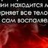 М Голубин Сплетни в церкви неудержимое зло Часть 1 МСЦ ЕХБ