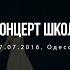 Виталия Рошкалева и Доценко Алена Шоу Любовный треугольник