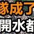 國慶旅遊經濟大受打擊 各地景區堵 堵 堵 全都是幹逛基本不消費 老闆大吐苦水 商家就要被氣暈了 上海大街擠滿人 商場空無一人商家心急如焚 消費降級 國慶出行高峰 國慶節 出行人數 大陸假期 10 4