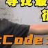 贪心算法 寻找最远的出现位置 LeetCode 763 划分字母区间 763 Partition Labels