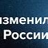 Какие последствия войны россиянам придется преодолевать годами